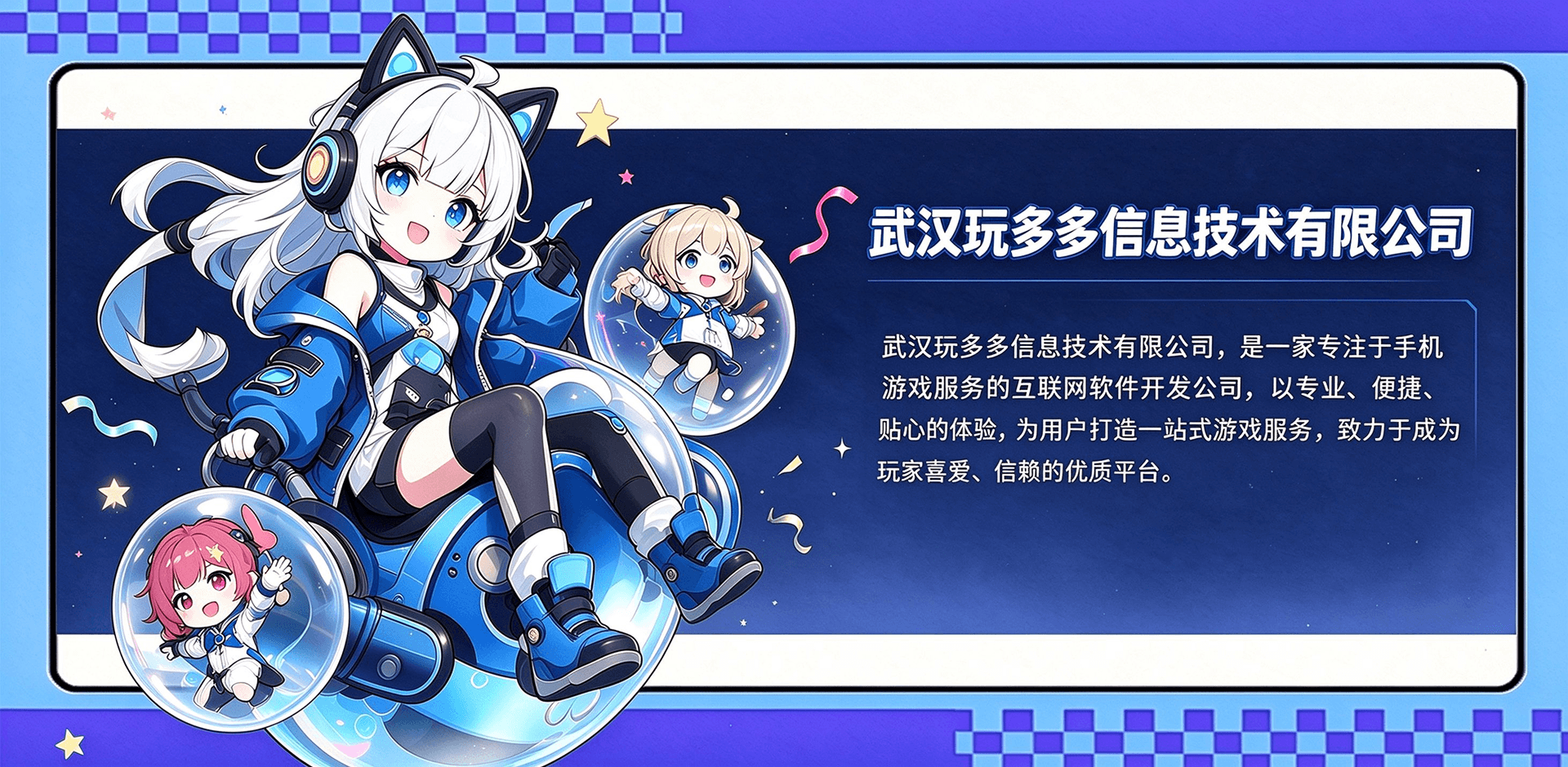 首页